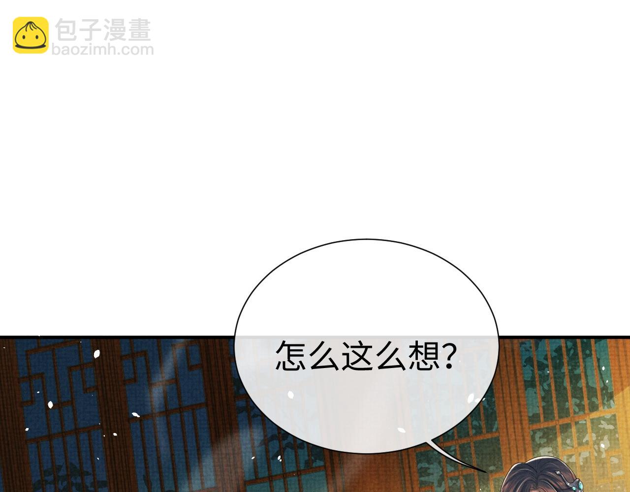 第80话 故地重游(1/3)-第80话