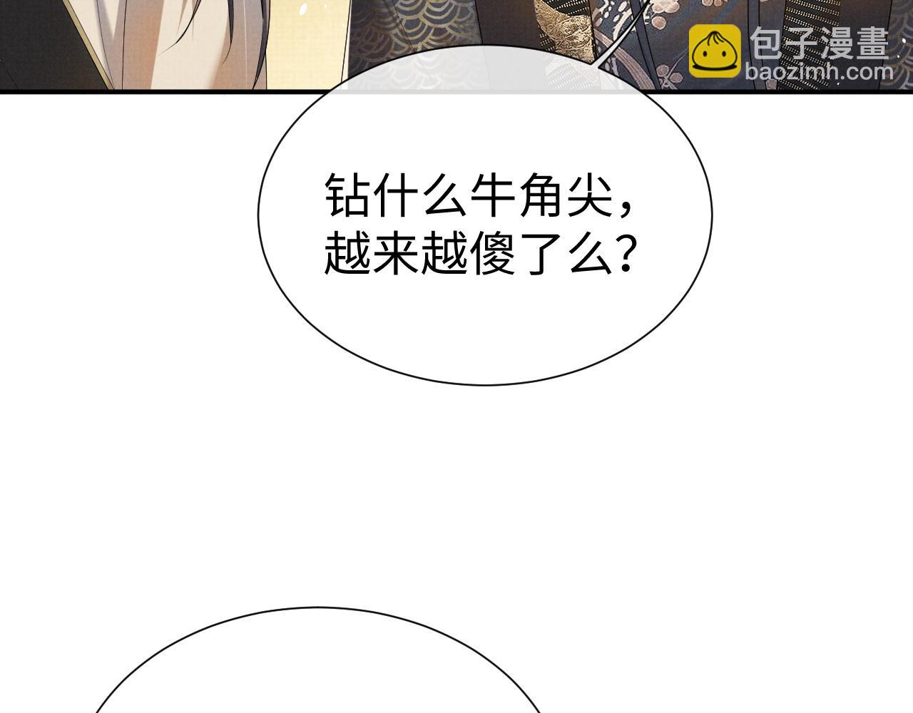 第80话 故地重游(1/3)-第80话