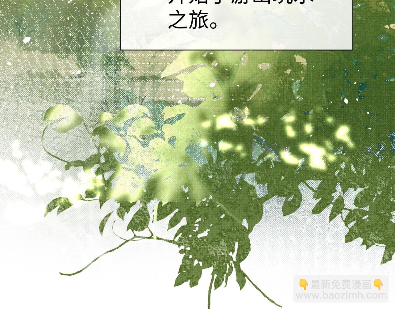 第80话 故地重游(1/3)-第80话