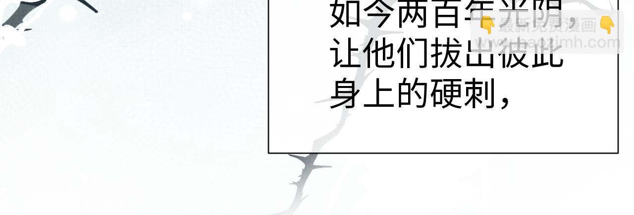 第82话 有限的相守(1/3)-第82话