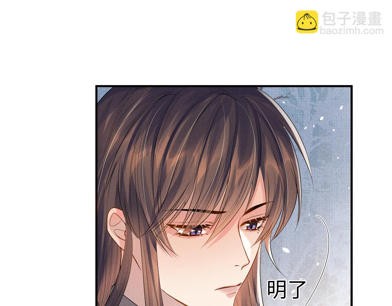 第82话 有限的相守(1/3)-第82话