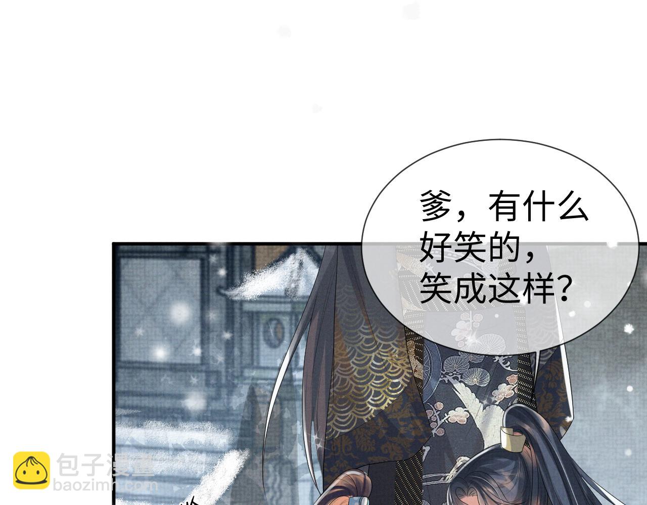 第84话 小松树精(1/3)-第84话