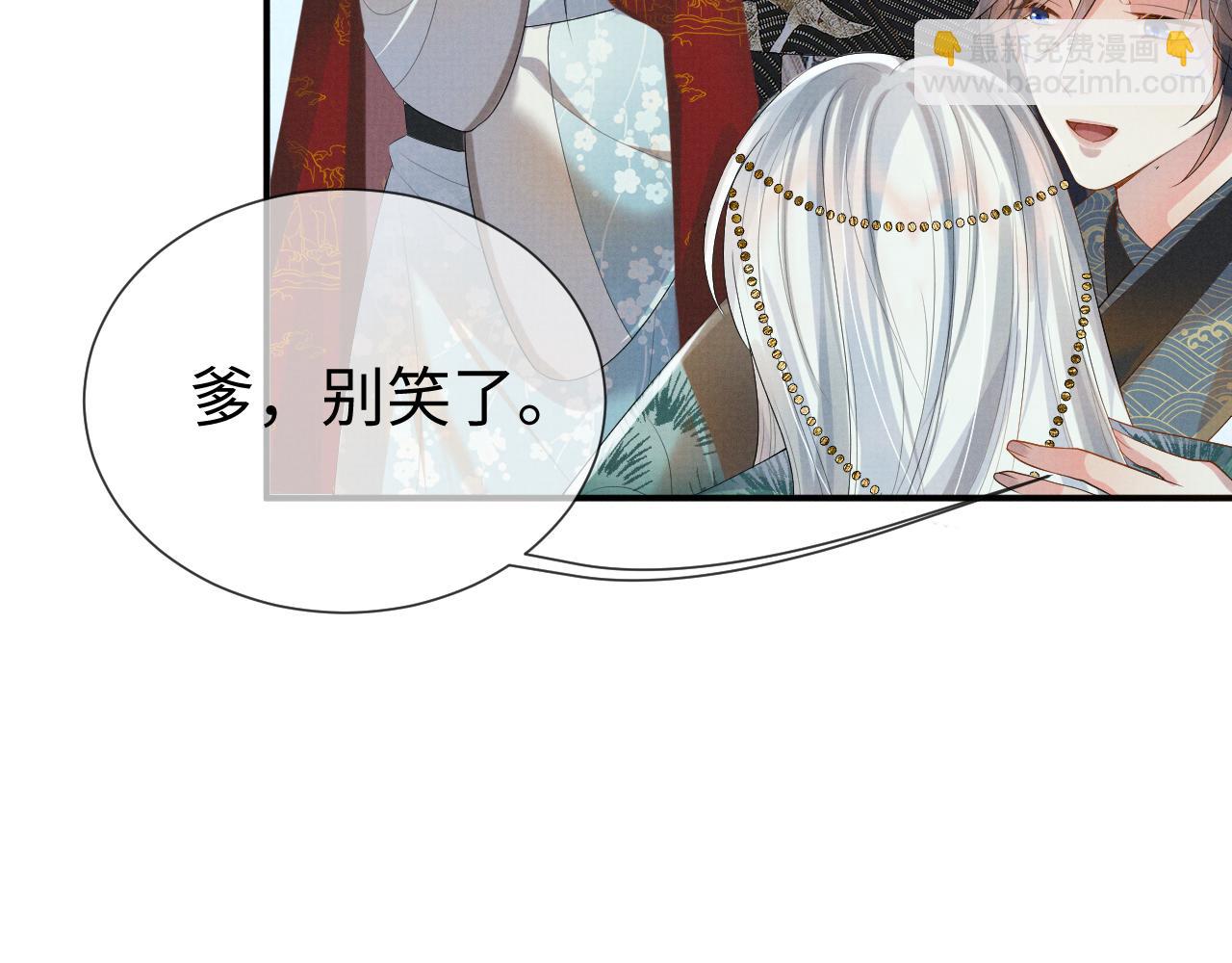 第84话 小松树精(1/3)-第84话