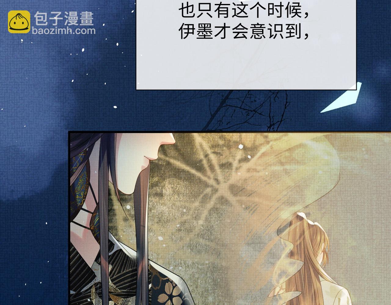 第86话 唯一的软肋(1/3)-第86话