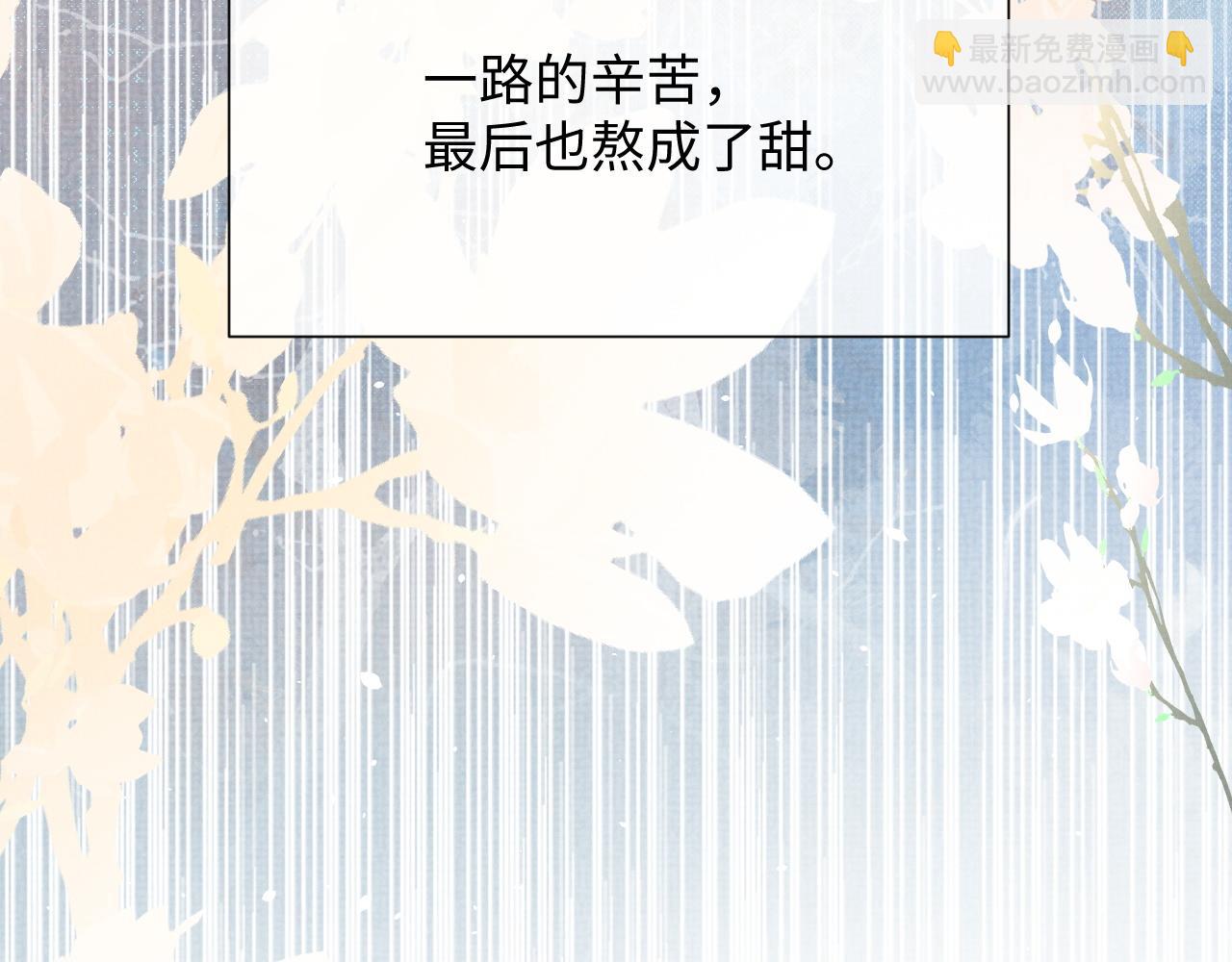 第86话 唯一的软肋(1/3)-第86话