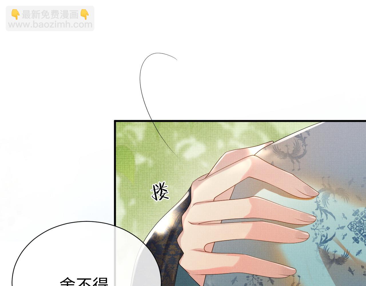 第86话 唯一的软肋(1/3)-第86话