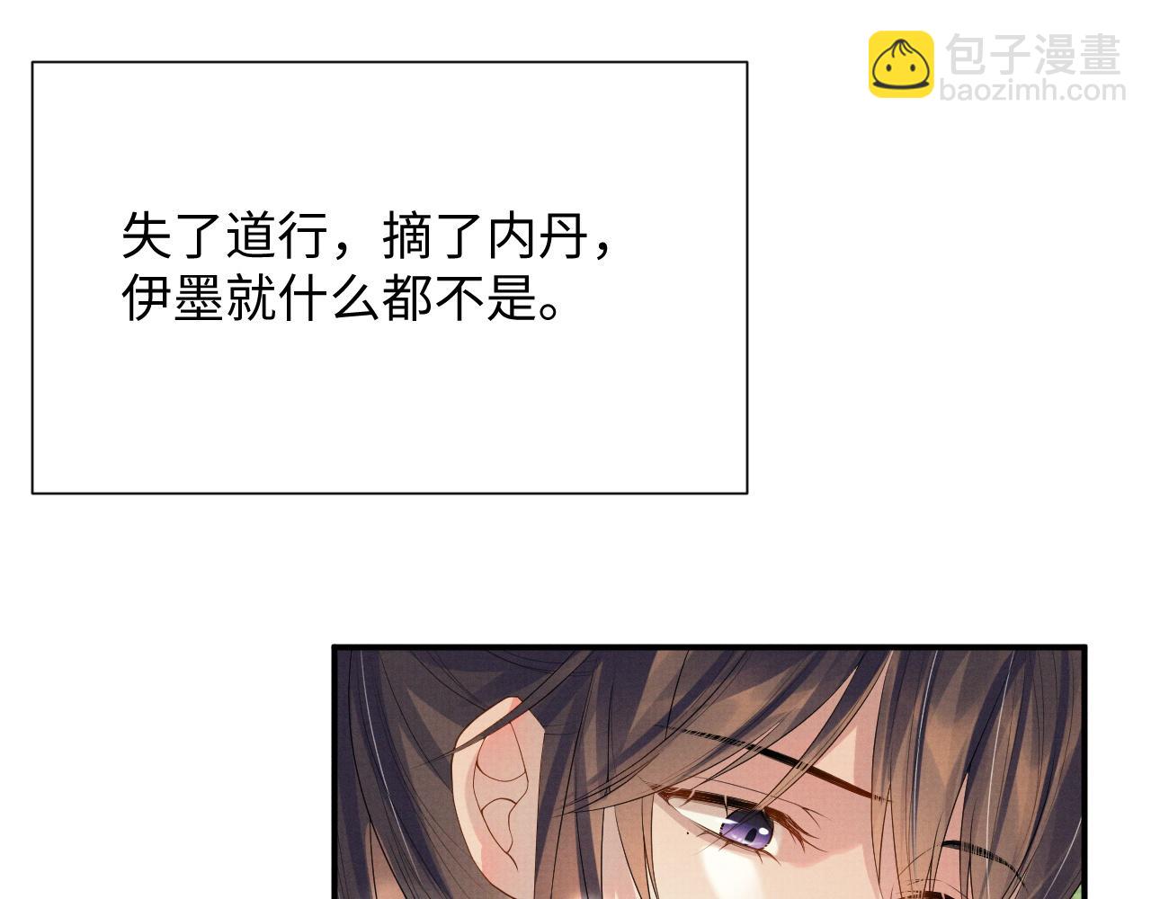 第86话 唯一的软肋(1/3)-第86话