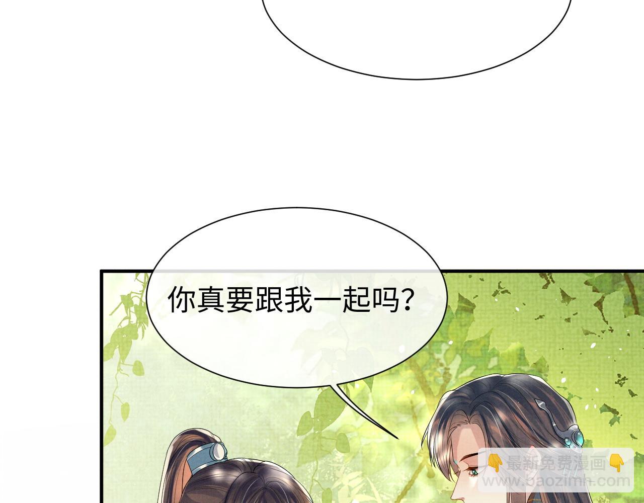 第86话 唯一的软肋(1/3)-第86话