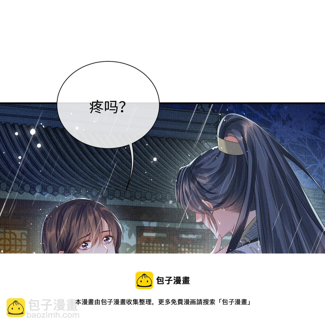 第88话 小黑蛇(1/3)-第88话