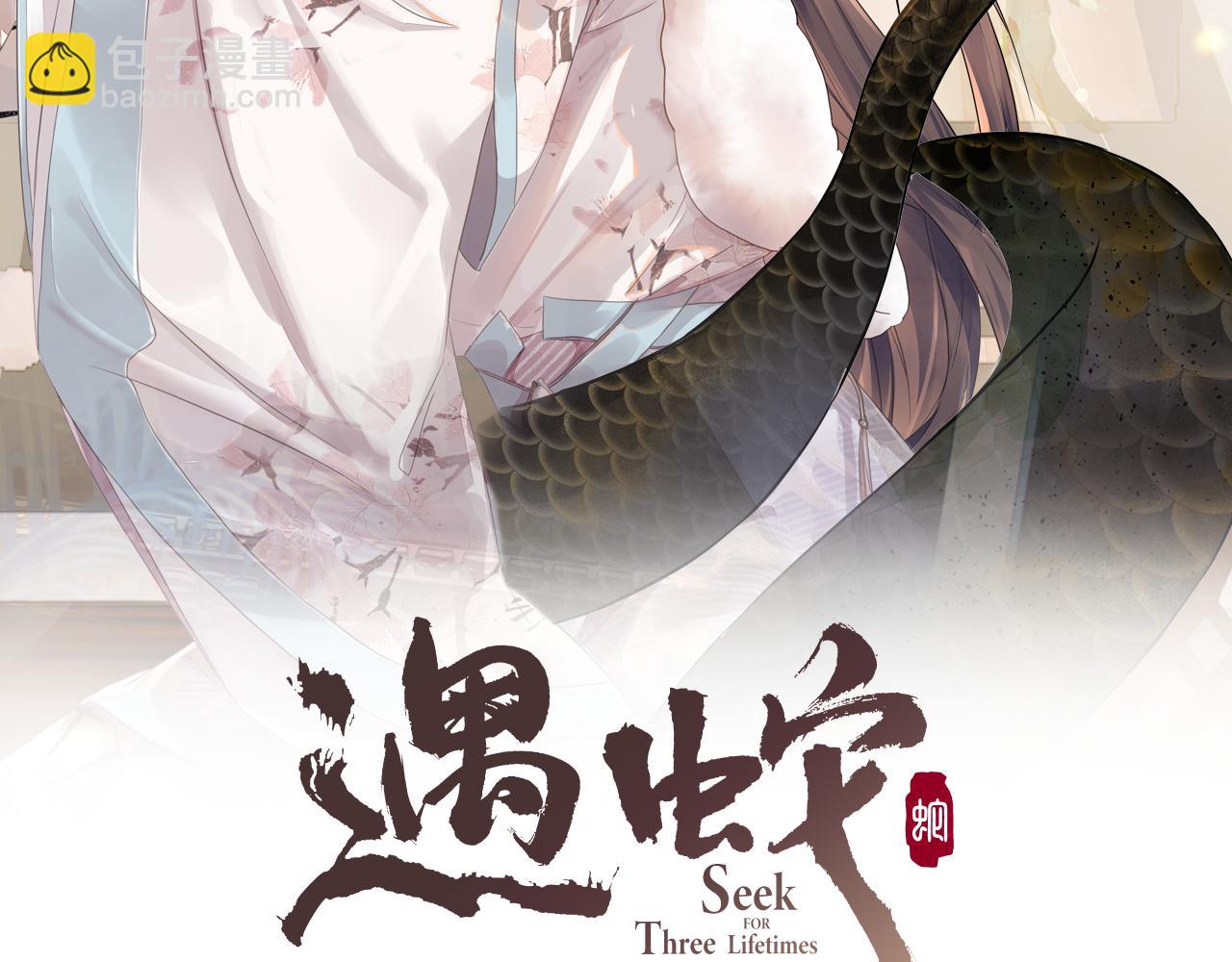 第92话 想都别想，你是我的(1/2)-第92话