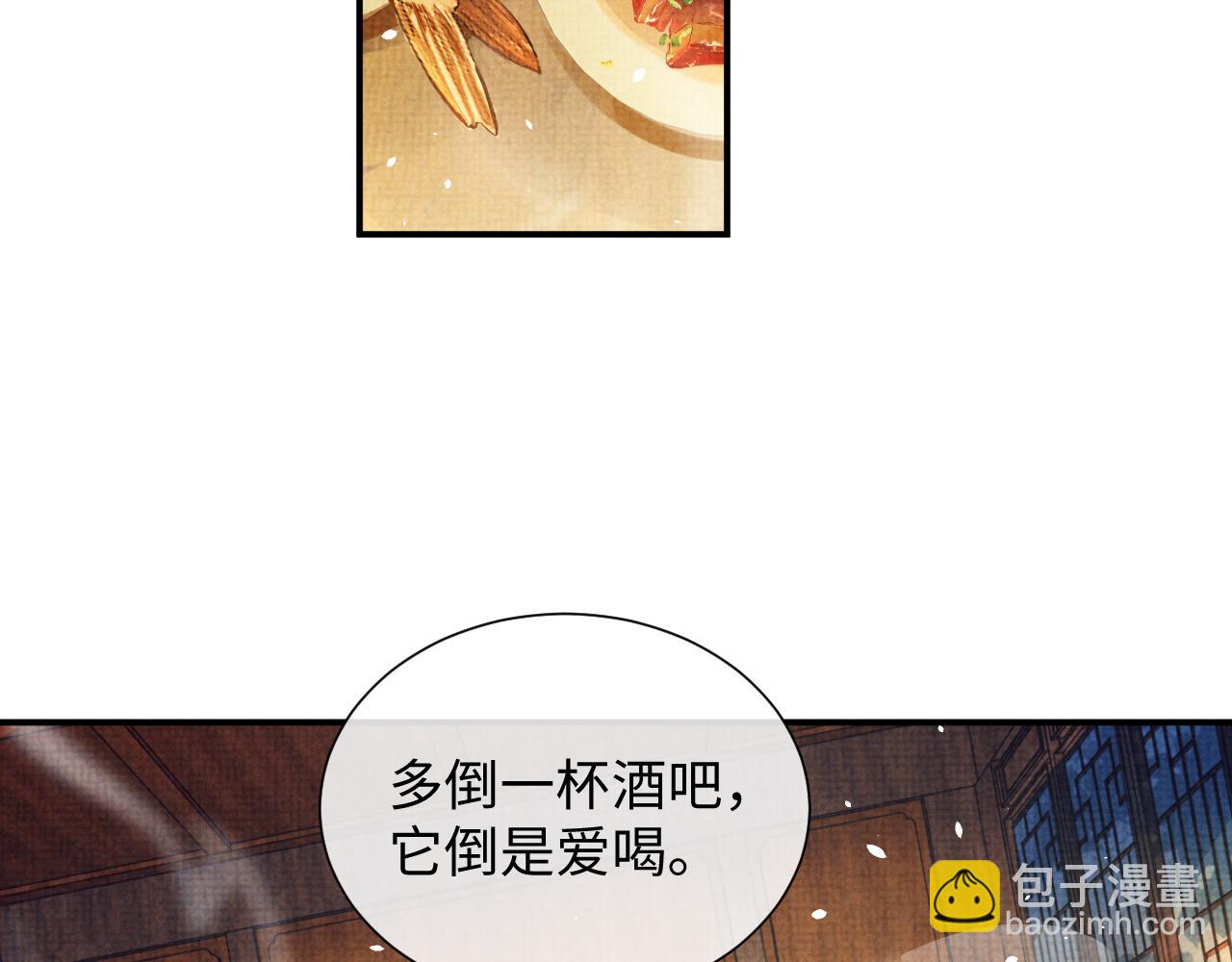 第92话 想都别想，你是我的(1/2)-第92话