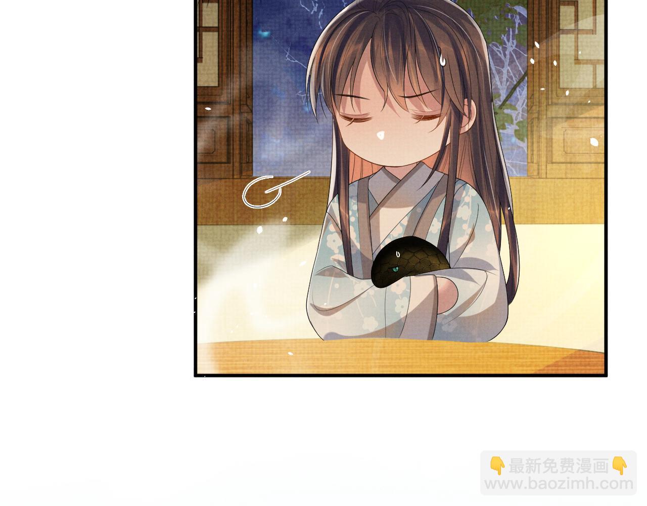 第92话 想都别想，你是我的(1/2)-第92话