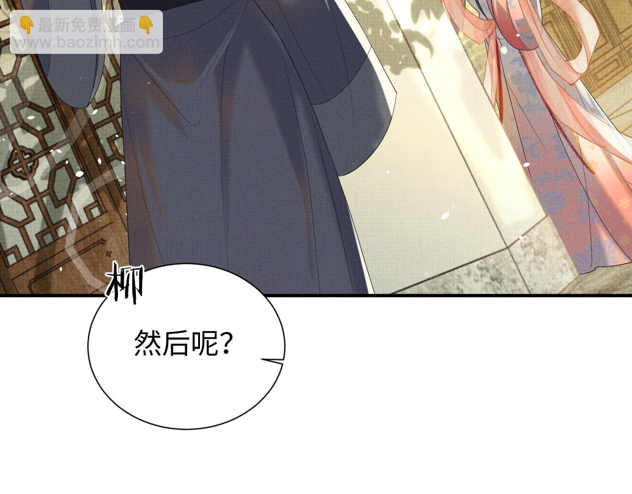 第94话 心怀希望(1/2)-第94话