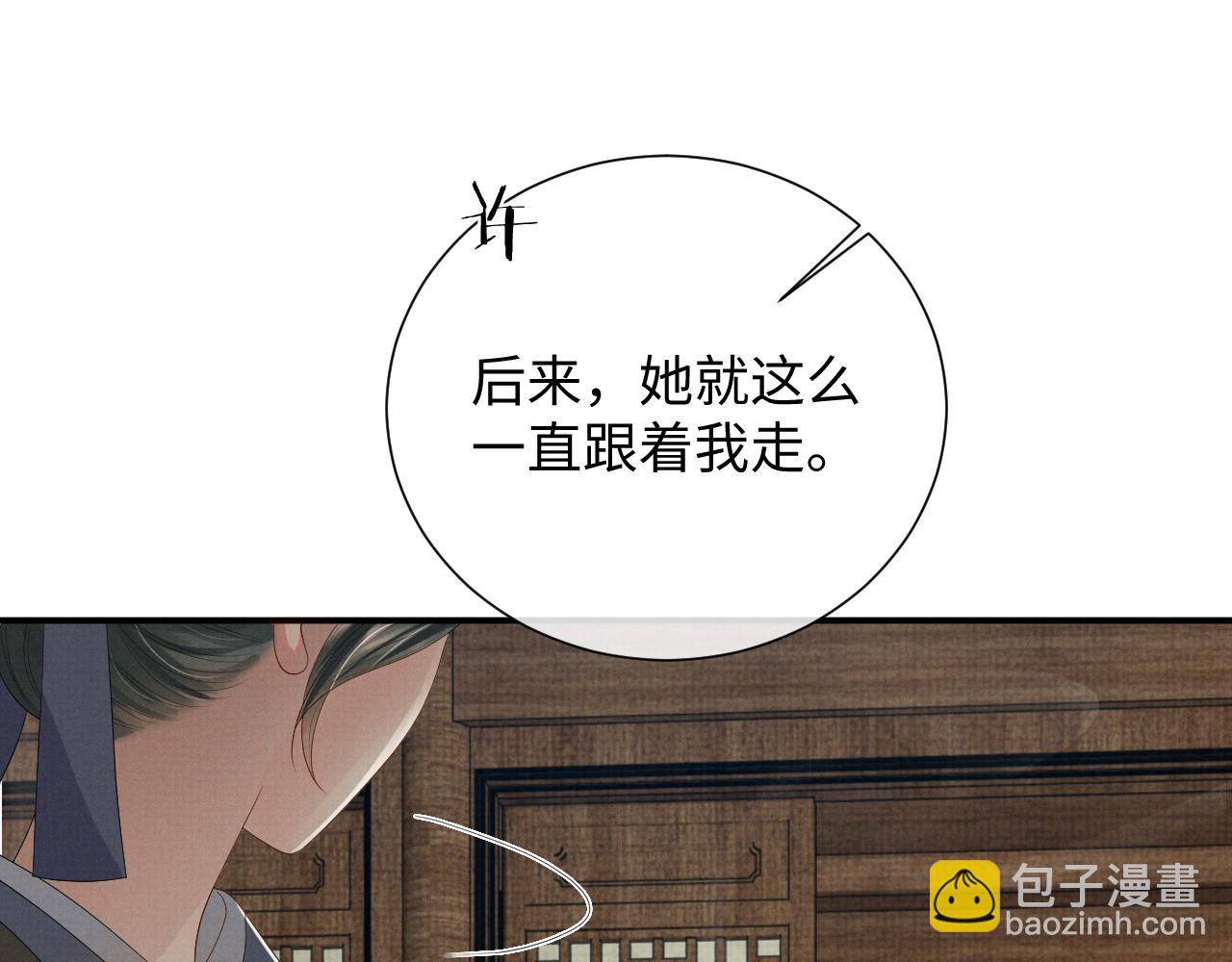 第94话 心怀希望(1/2)-第94话