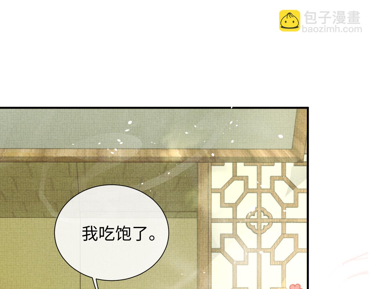 第94话 心怀希望(1/2)-第94话