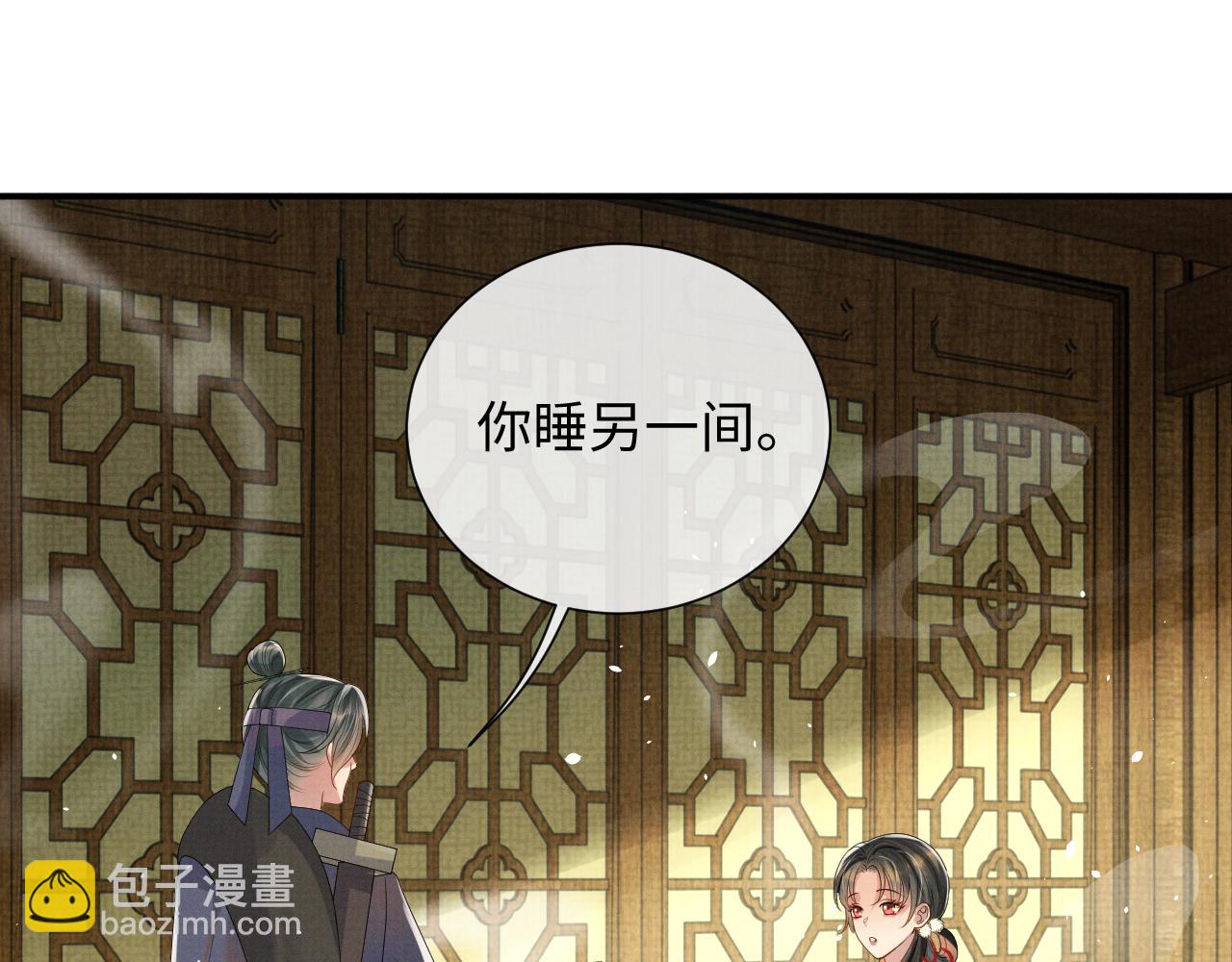 第94话 心怀希望(1/2)-第94话