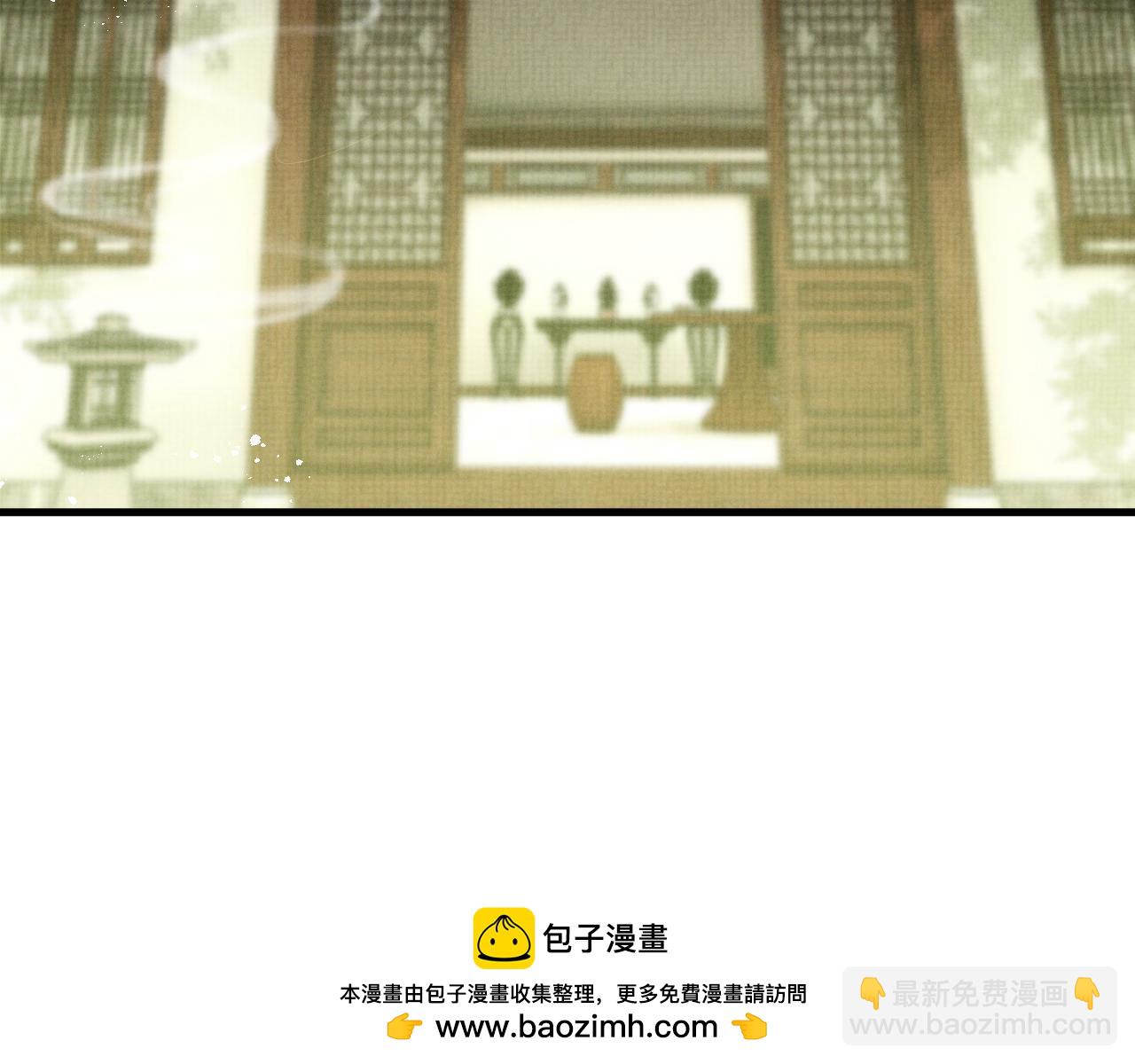 第98话 伊墨回来了(1/3)-第98话