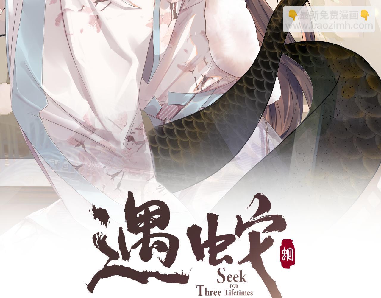 第100话 归处(1/3)-第100话
