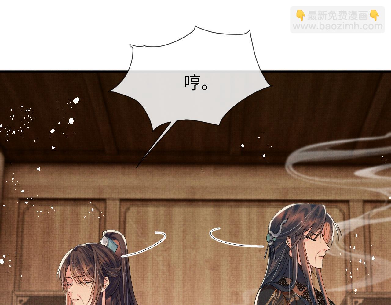 第100话 归处(1/3)-第100话