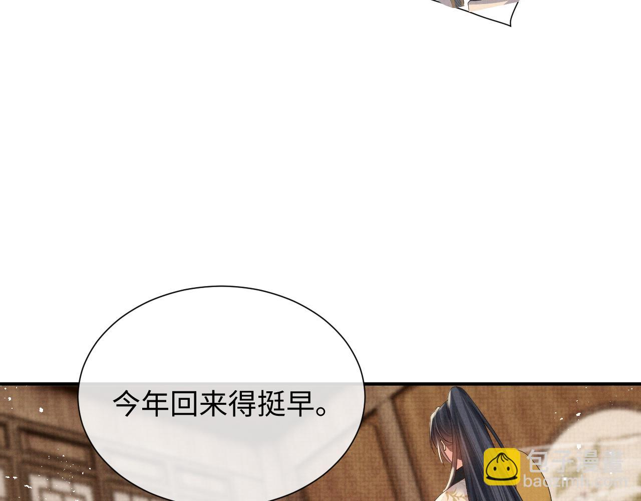 第100话 归处(1/3)-第100话