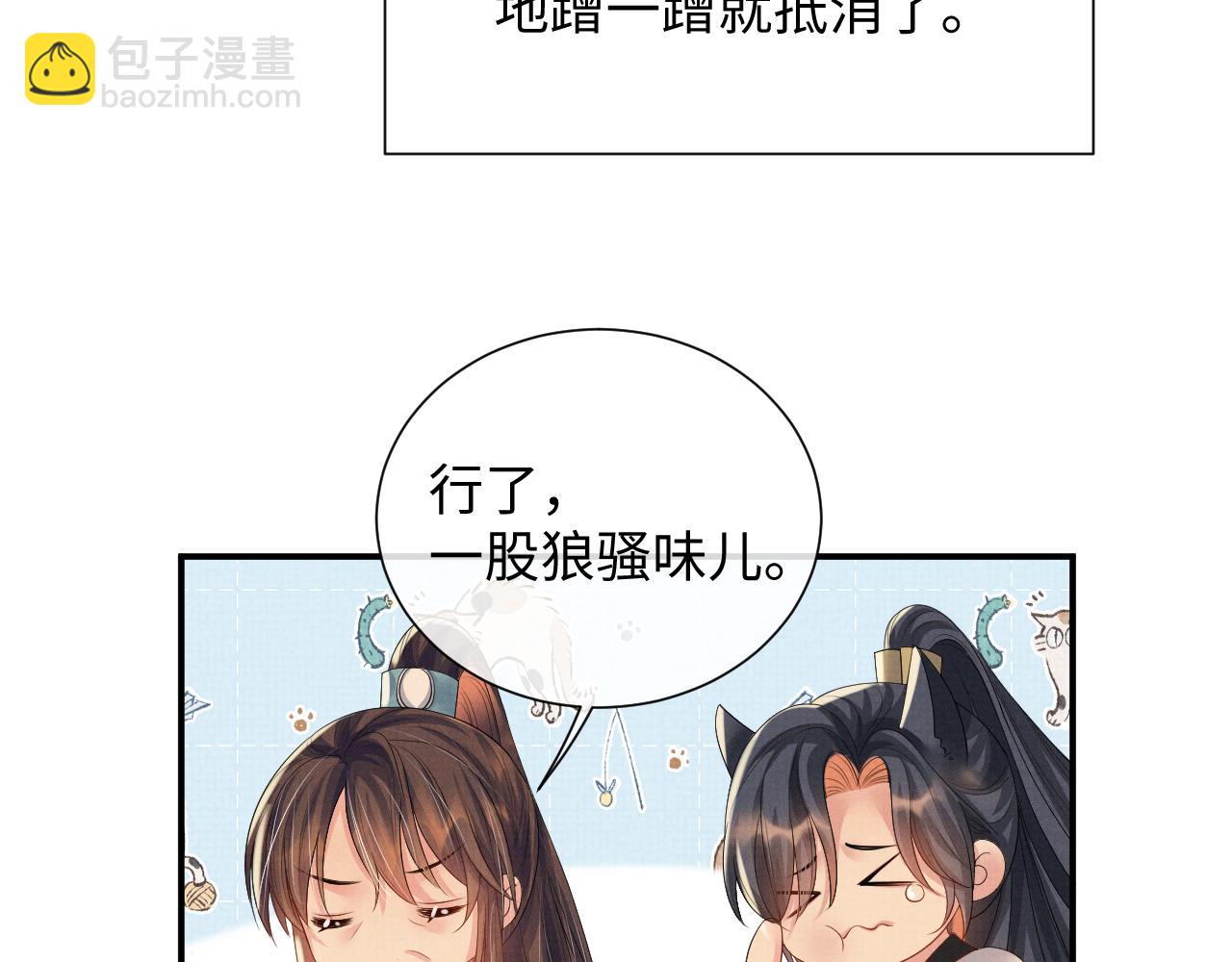 第100话 归处(1/3)-第100话
