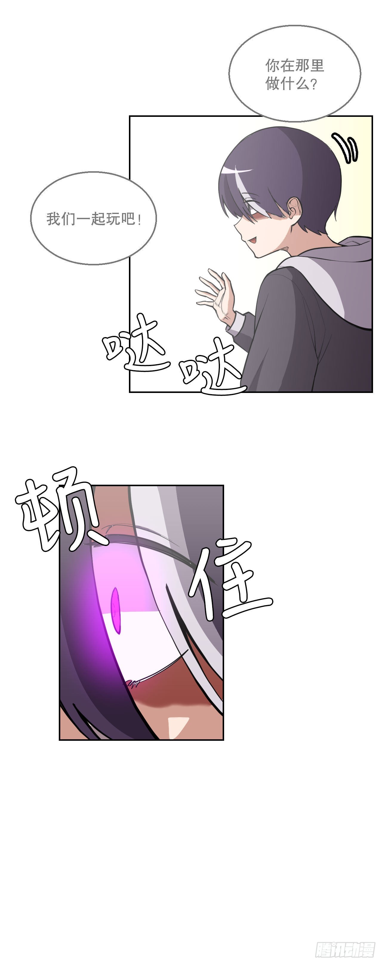 1.丧命(1/2)-第2话