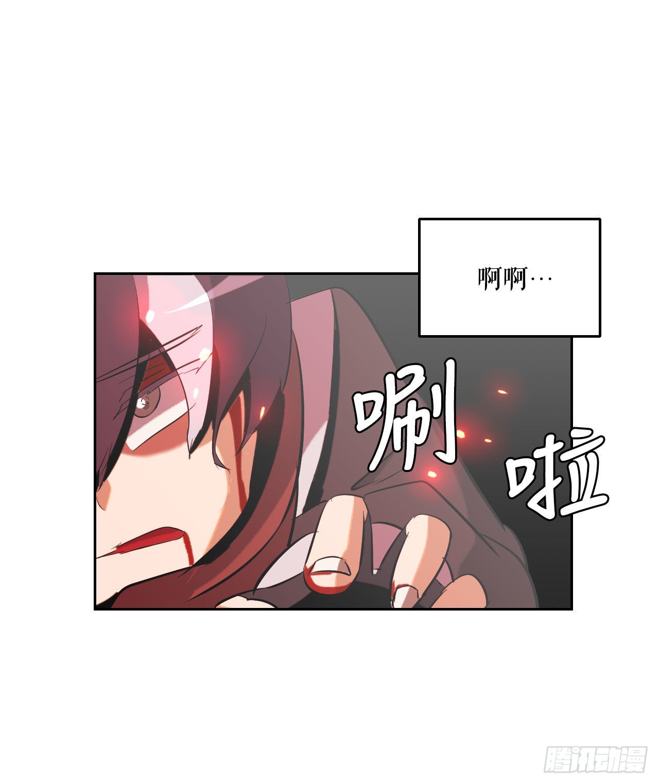 1.丧命(1/2)-第2话