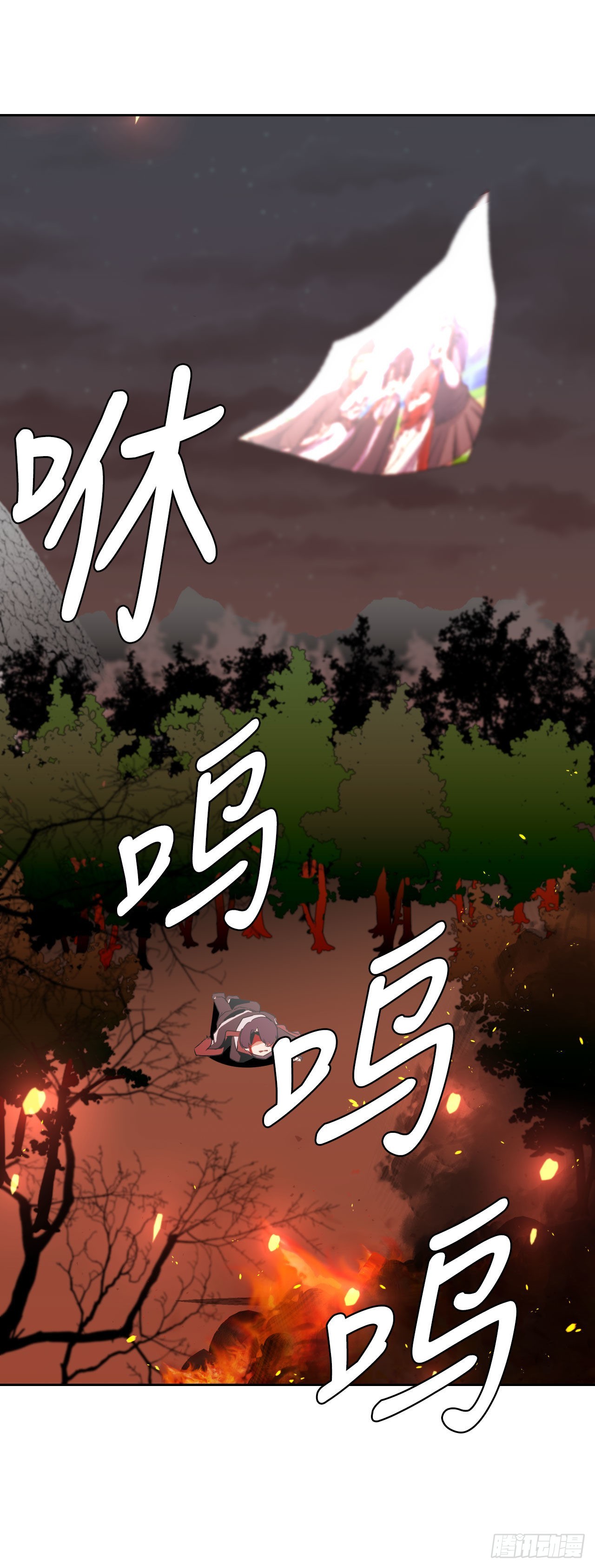 1.丧命(1/2)-第2话