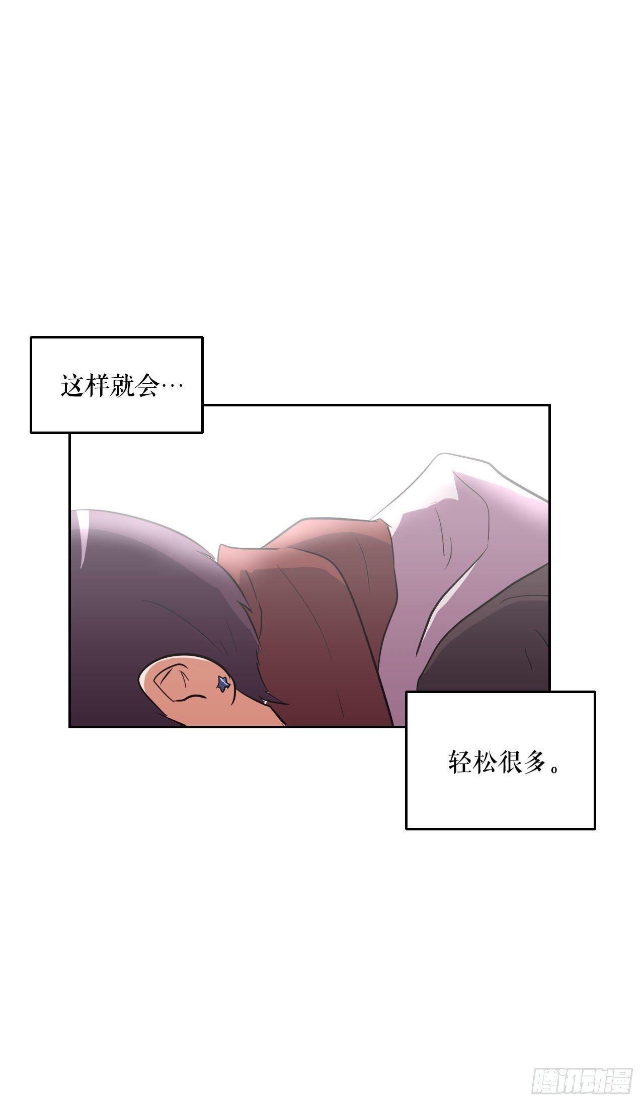 1.丧命(1/2)-第2话