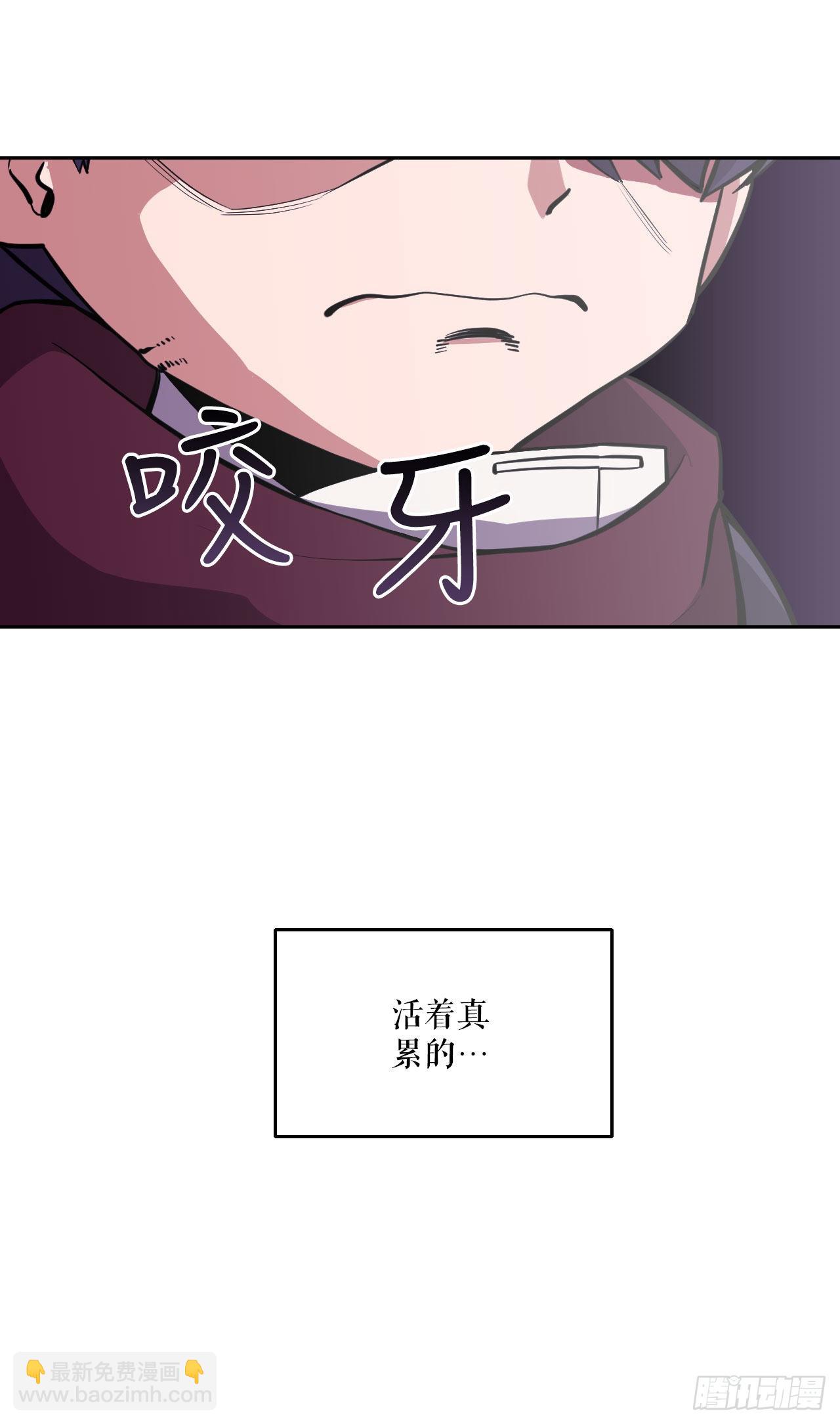 1.丧命(1/2)-第2话