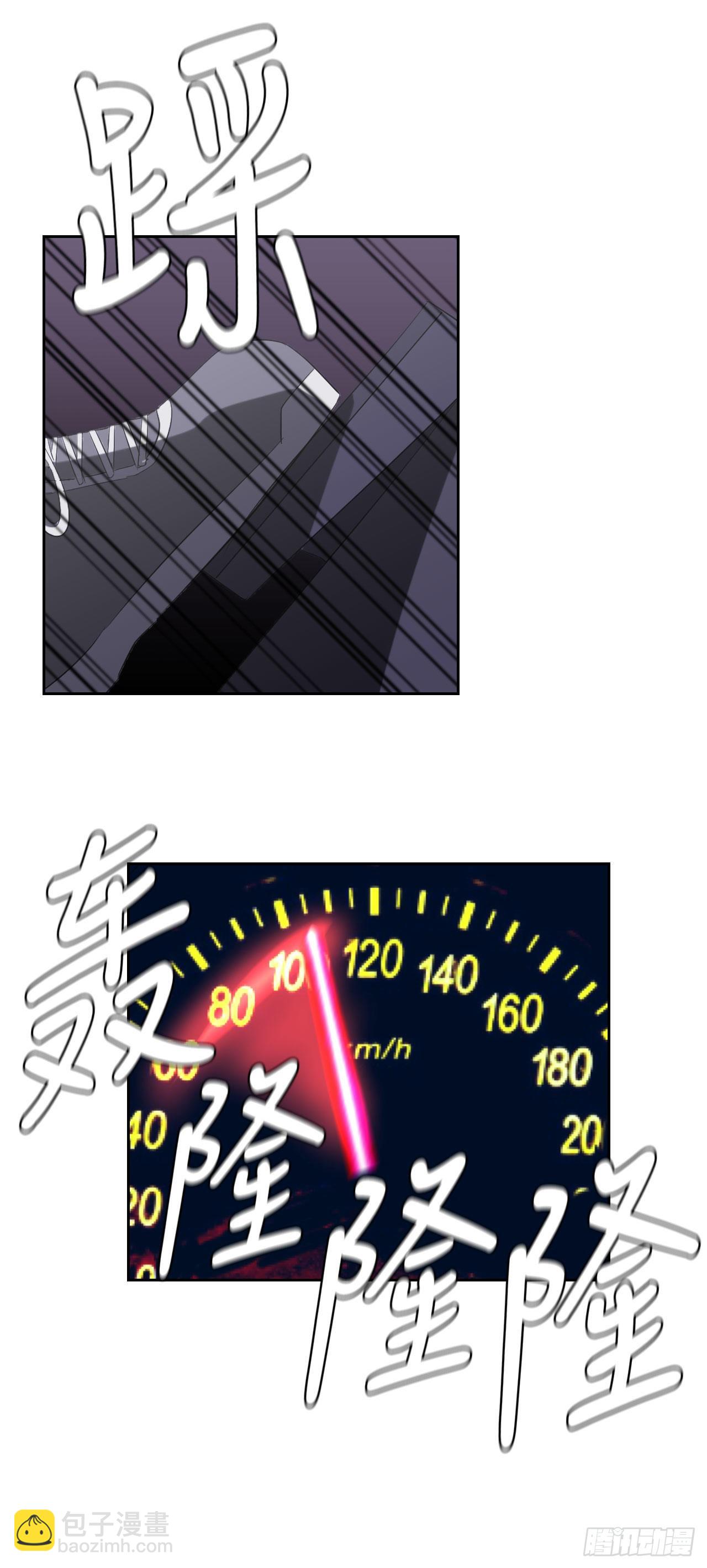1.丧命(1/2)-第2话