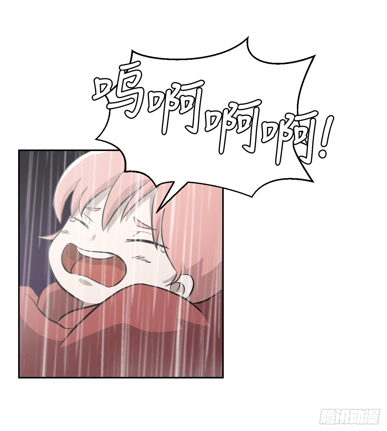 11.老虎的袭击(1/2)-第12话