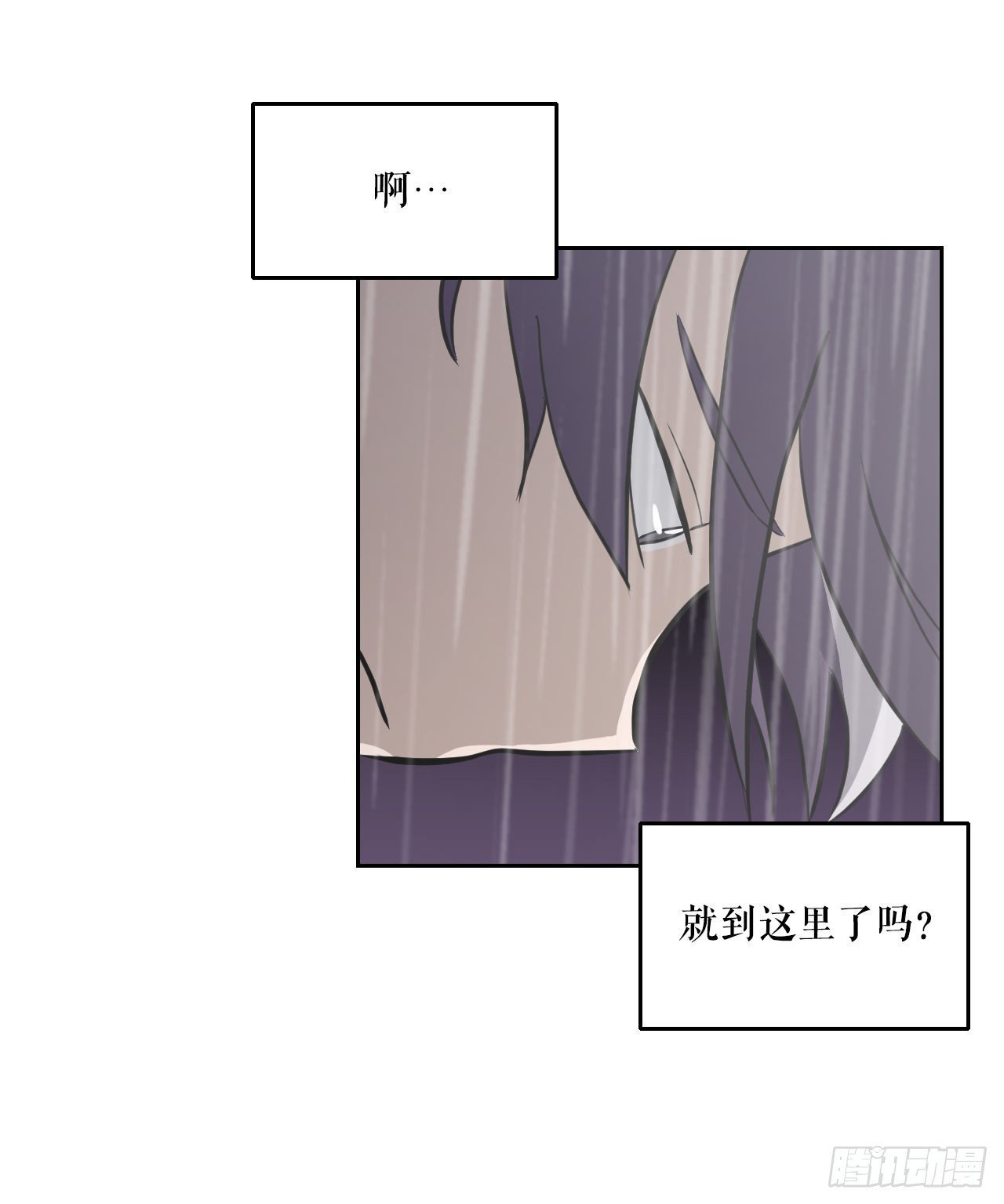 11.老虎的袭击(1/2)-第12话