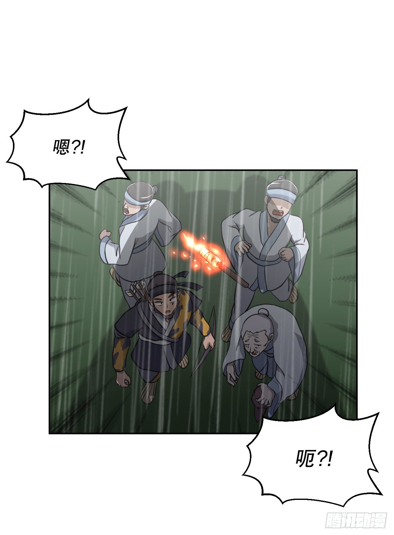 11.老虎的袭击(1/2)-第12话