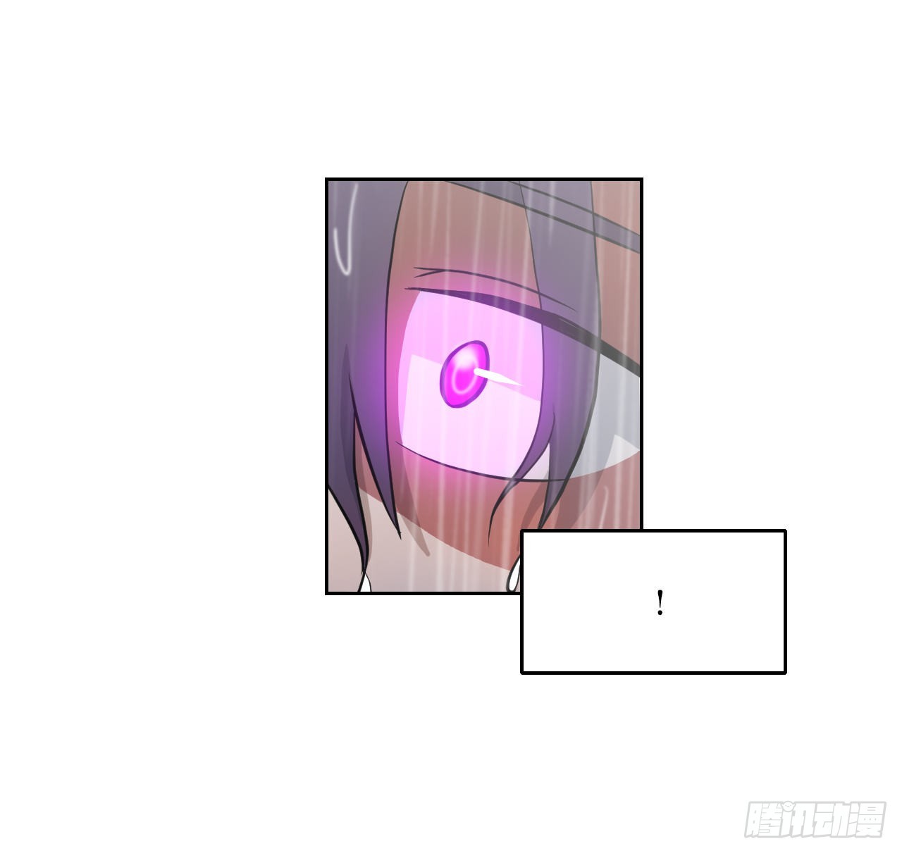 11.老虎的袭击(1/2)-第12话