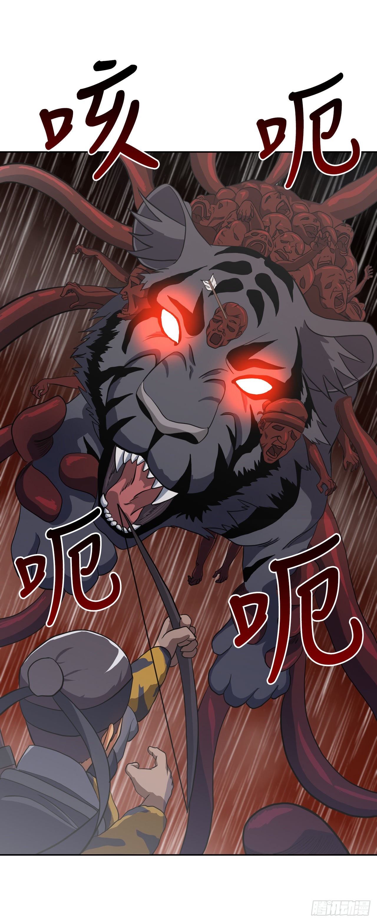 11.老虎的袭击(1/2)-第12话