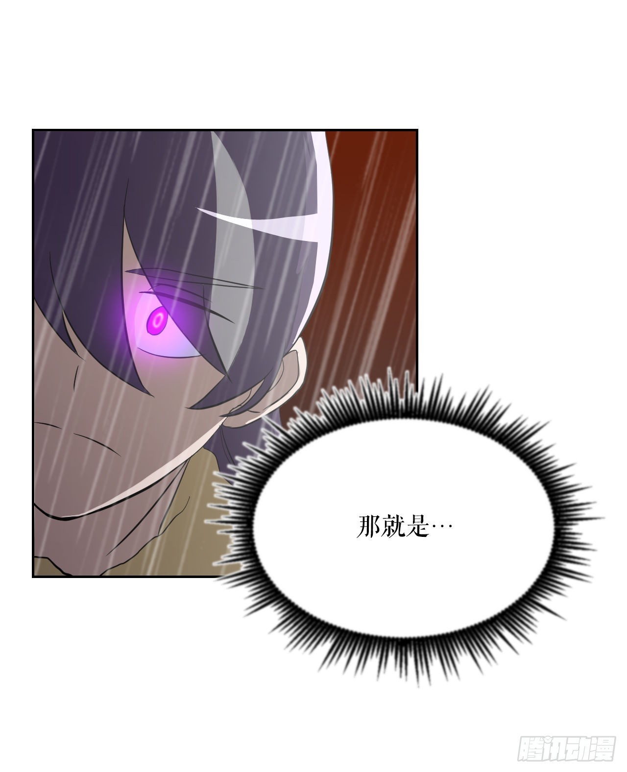 11.老虎的袭击(1/2)-第12话