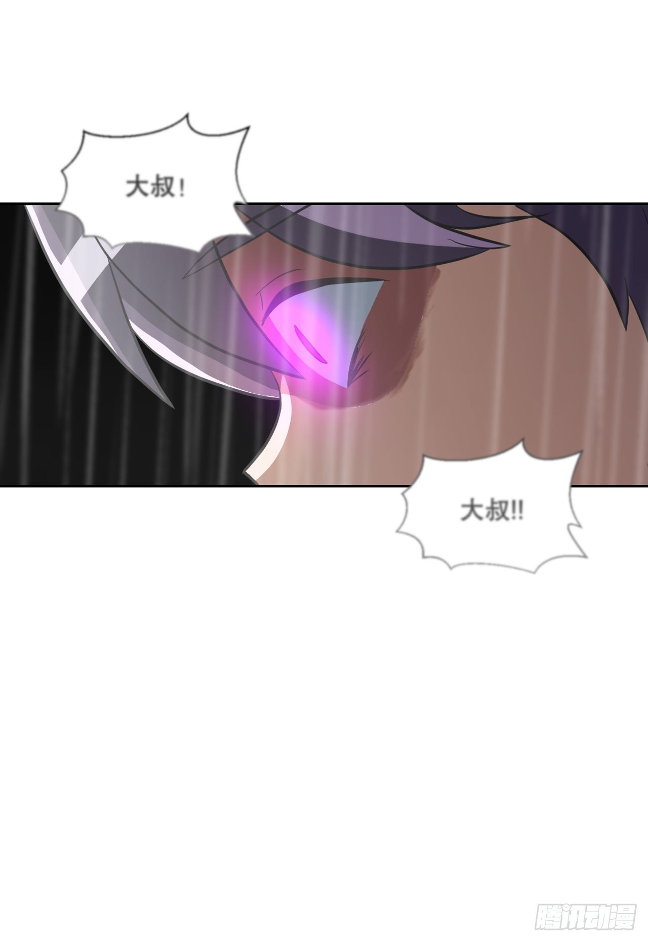 11.老虎的袭击(1/2)-第12话