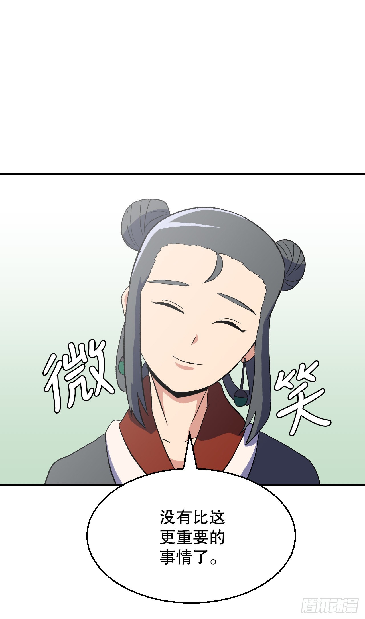 13.离开畜生道(1/2)-第14话