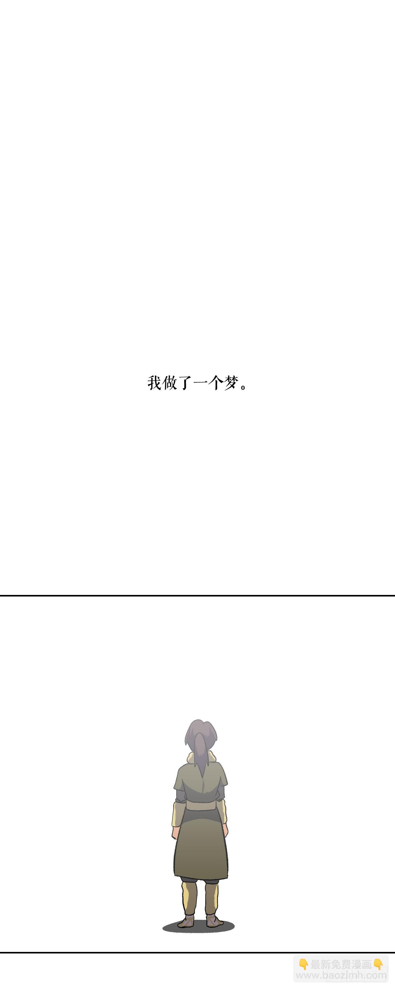 13.离开畜生道(1/2)-第14话