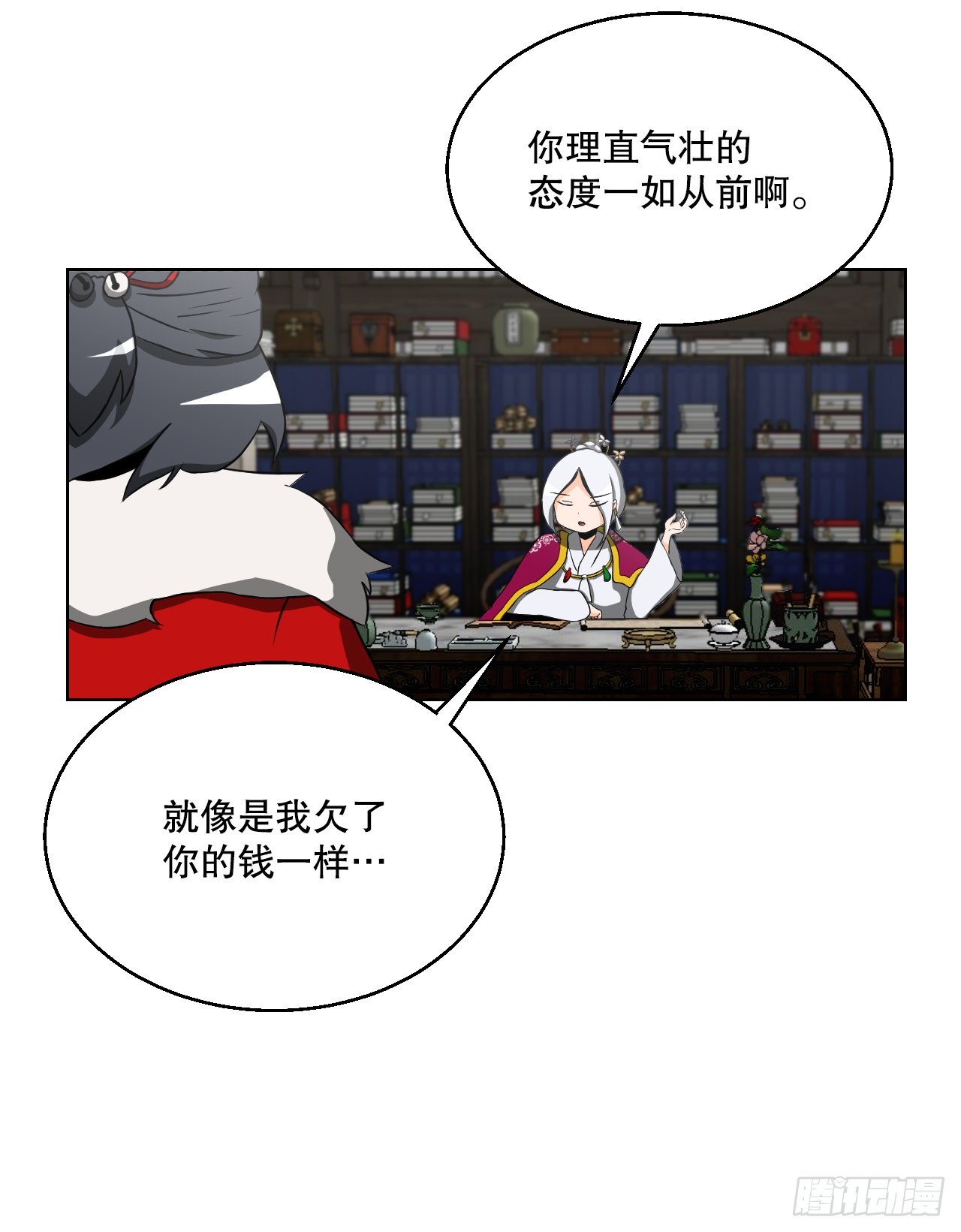 15.带孩子(1/2)-第16话