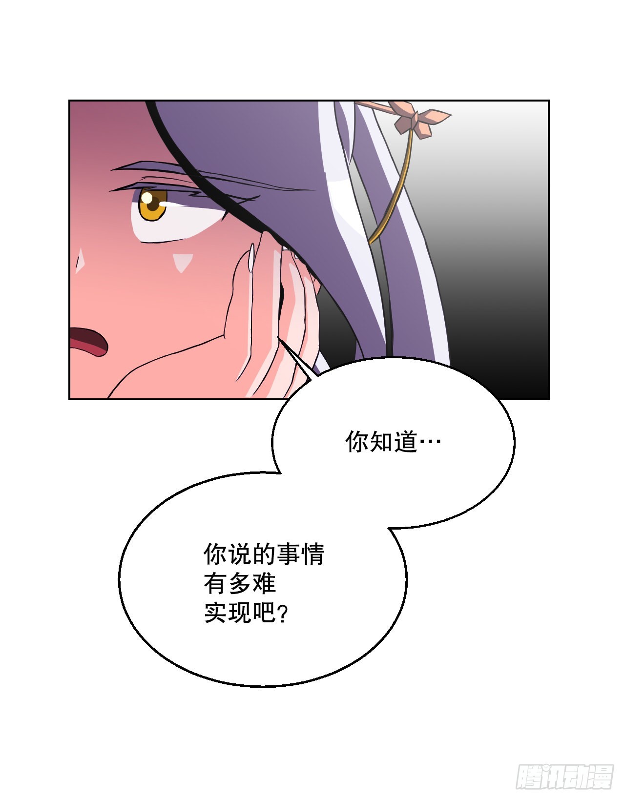 15.带孩子(1/2)-第16话