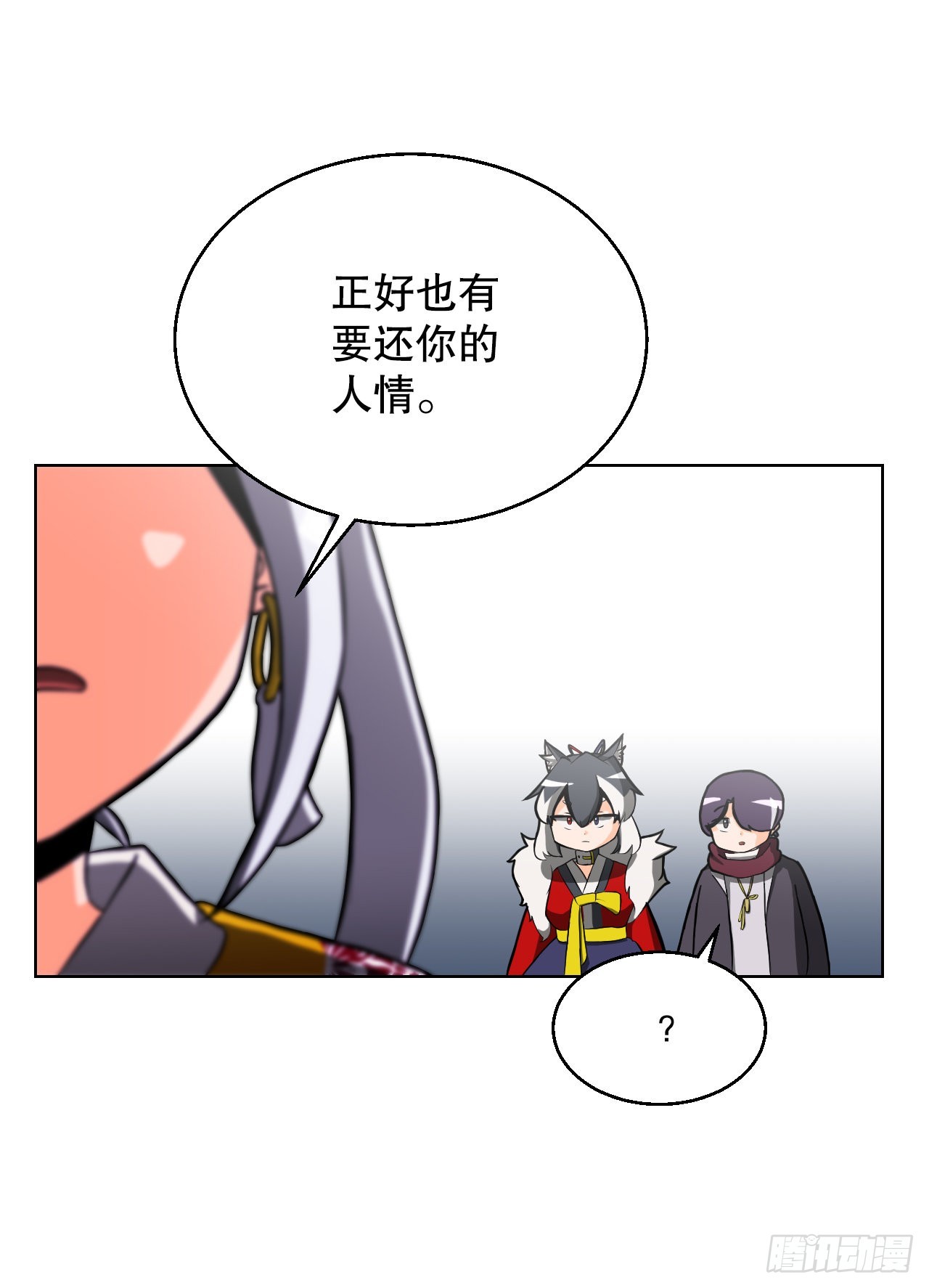 15.带孩子(1/2)-第16话