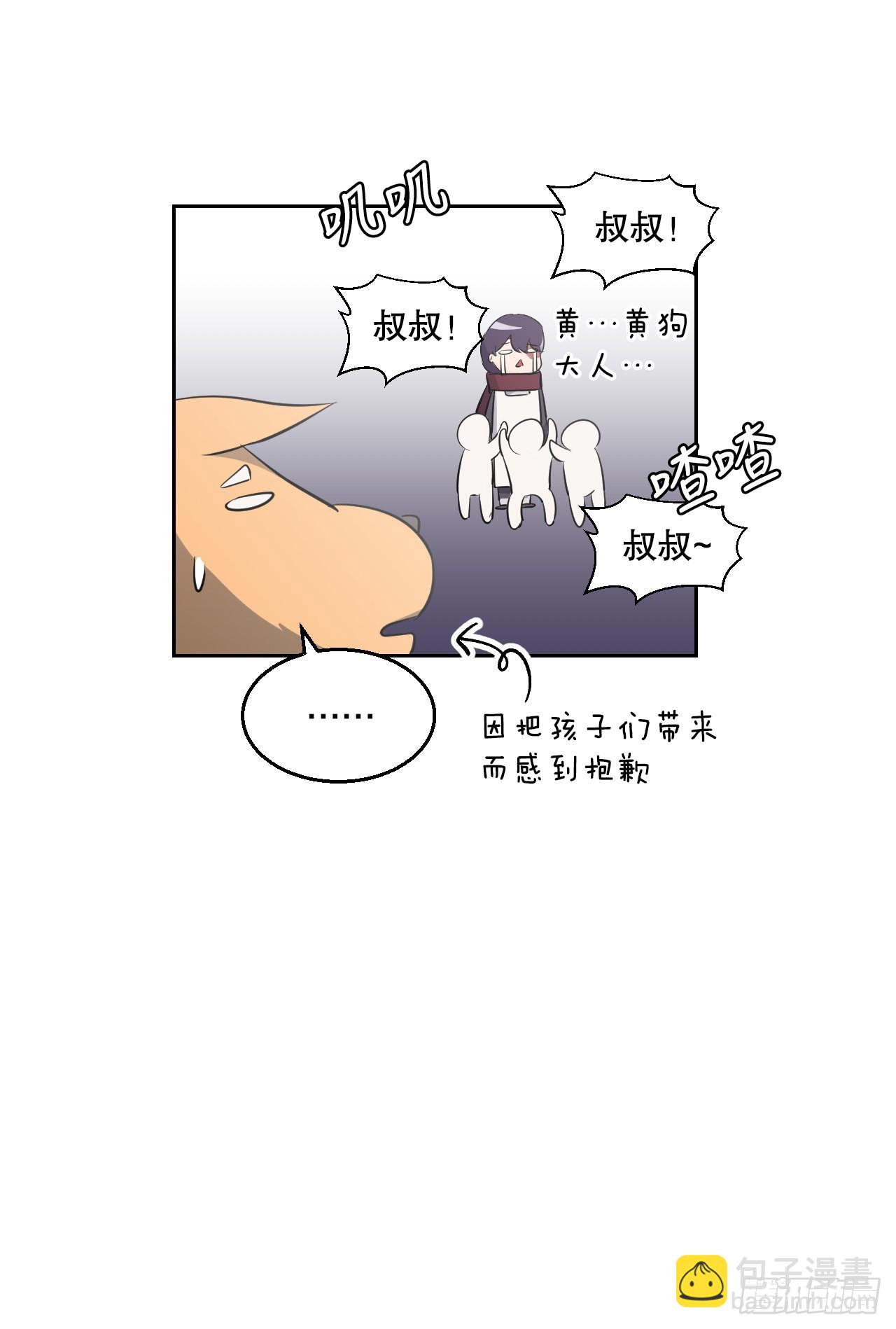 15.带孩子(1/2)-第16话