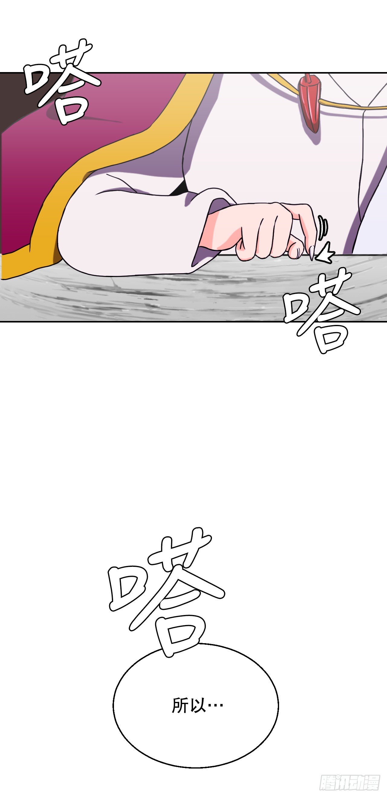 15.带孩子(1/2)-第16话