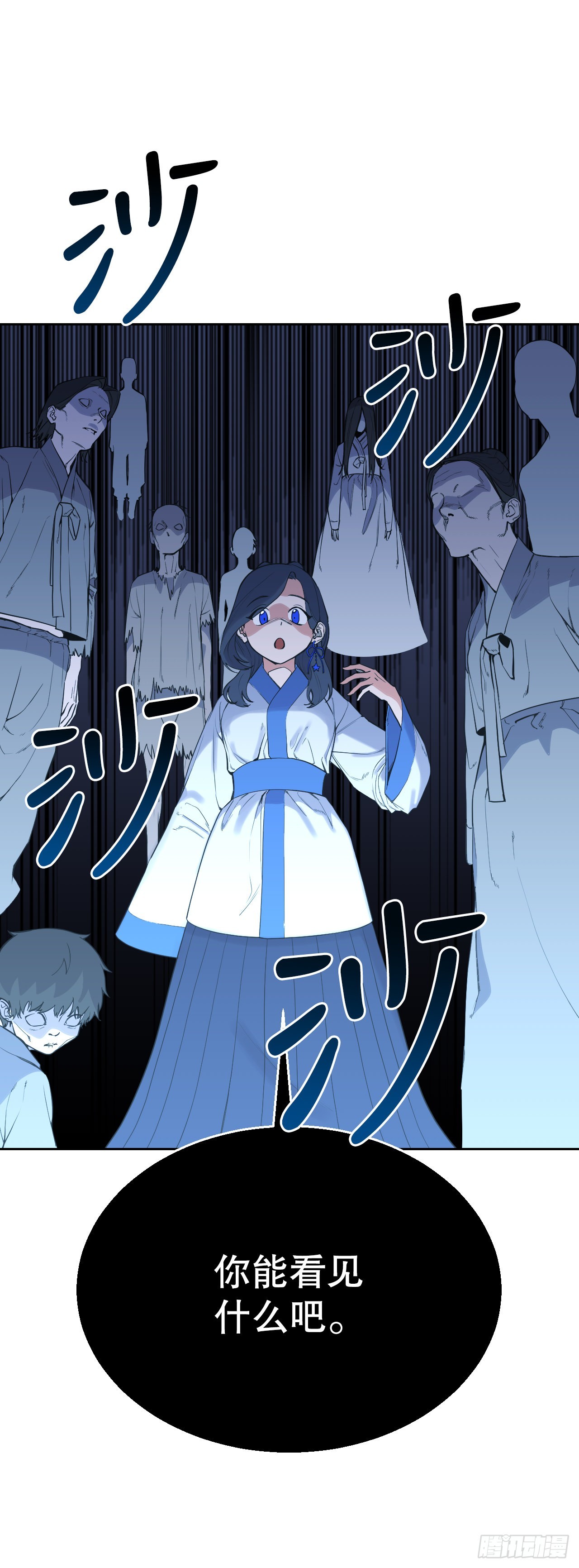 17.认识新朋友(1/2)-第18话