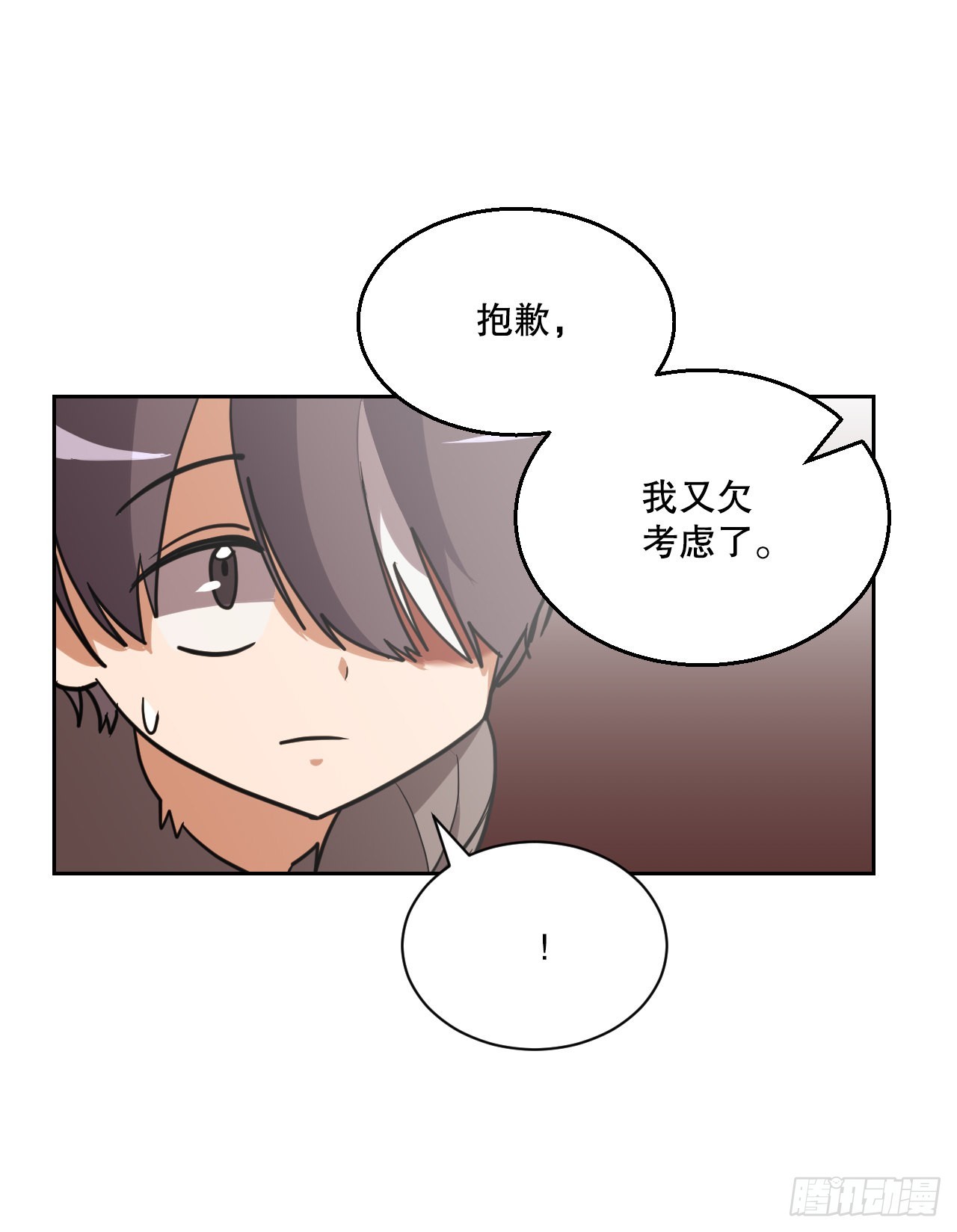 17.认识新朋友(1/2)-第18话
