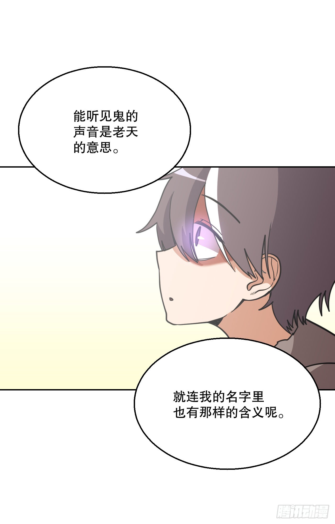 17.认识新朋友(1/2)-第18话