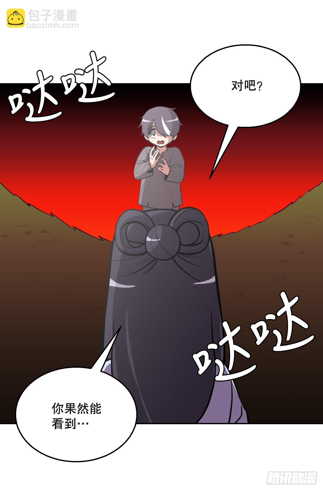 17.认识新朋友(1/2)-第18话