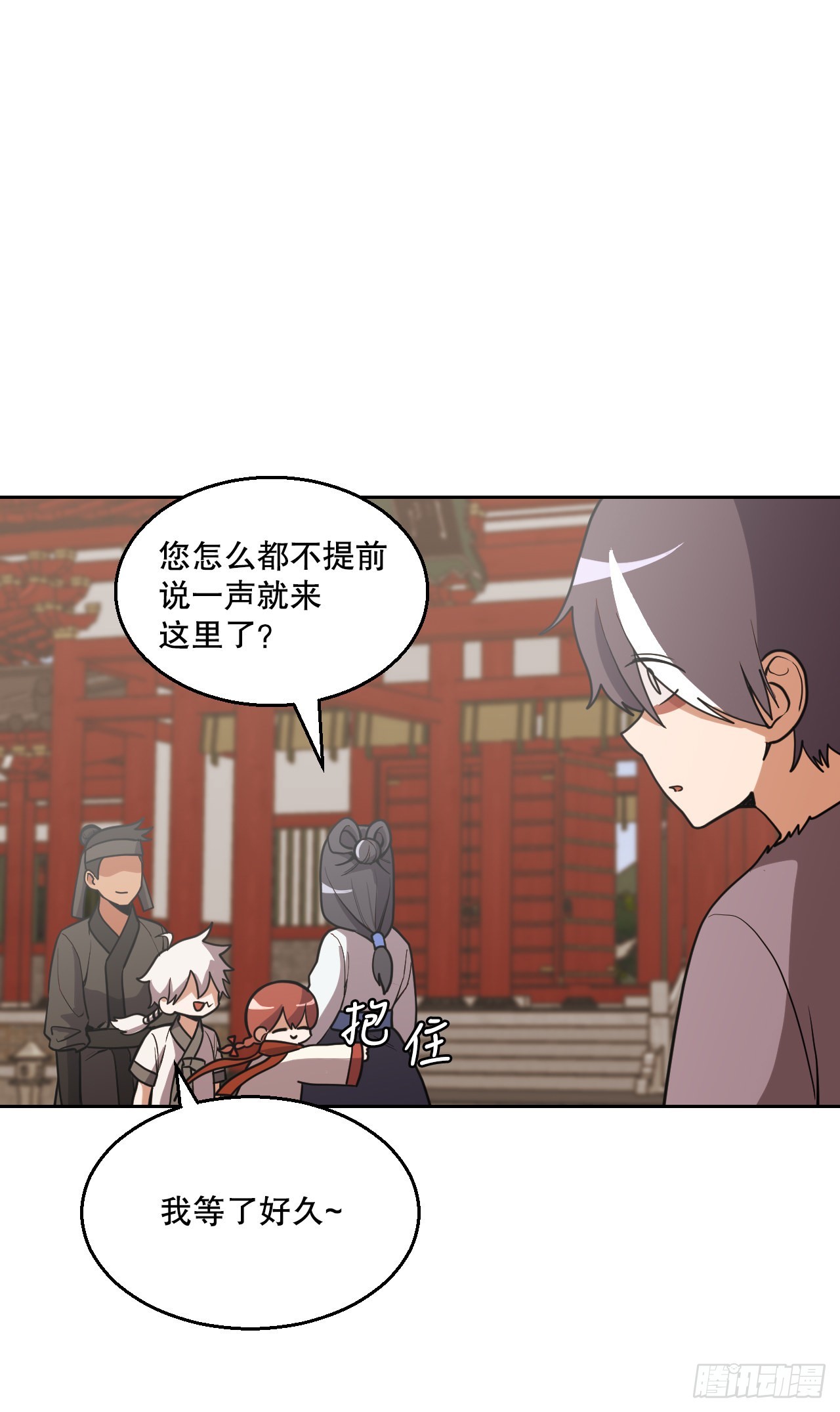 17.认识新朋友(1/2)-第18话